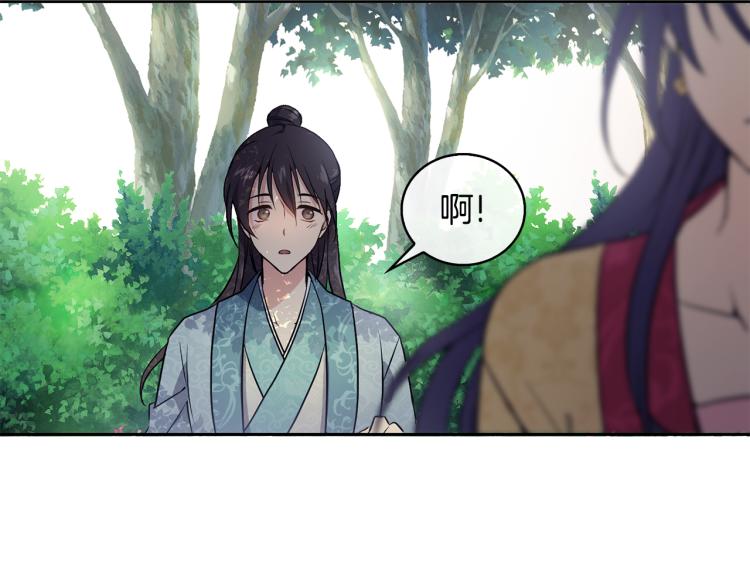第4话 遇见少年郎41