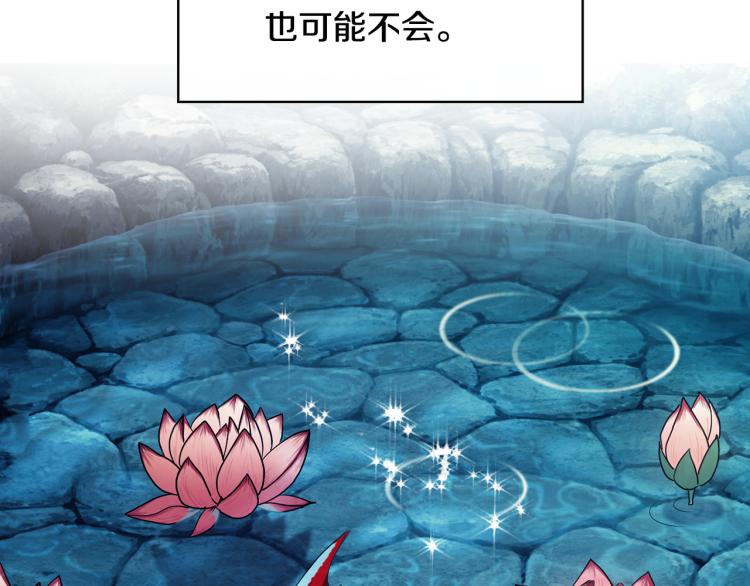 第4话 遇见少年郎53