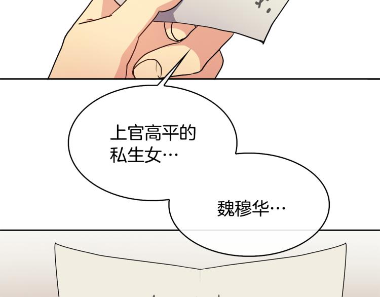 第4话 遇见少年郎63