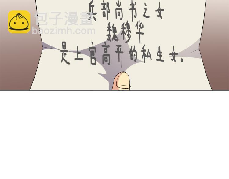 第4话 遇见少年郎64