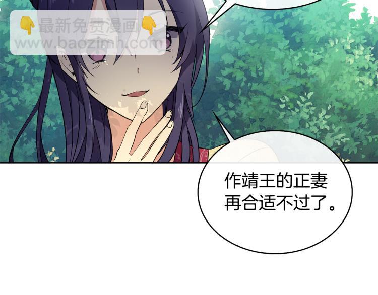 第4话 遇见少年郎7
