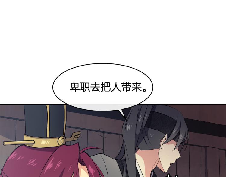 第4话 遇见少年郎70
