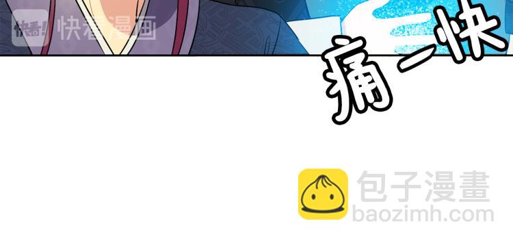 第4话 遇见少年郎83
