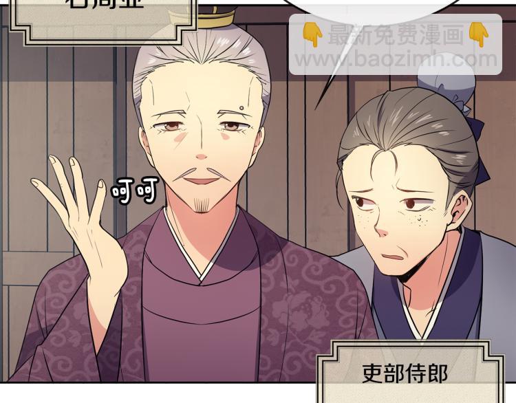 第4话 遇见少年郎85