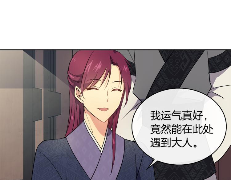 第4话 遇见少年郎87
