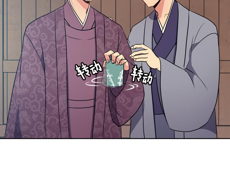第4话 遇见少年郎95