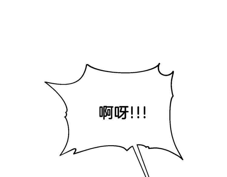 第4话 遇见少年郎96