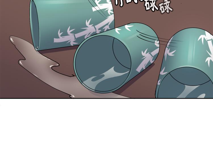 第4话 遇见少年郎99