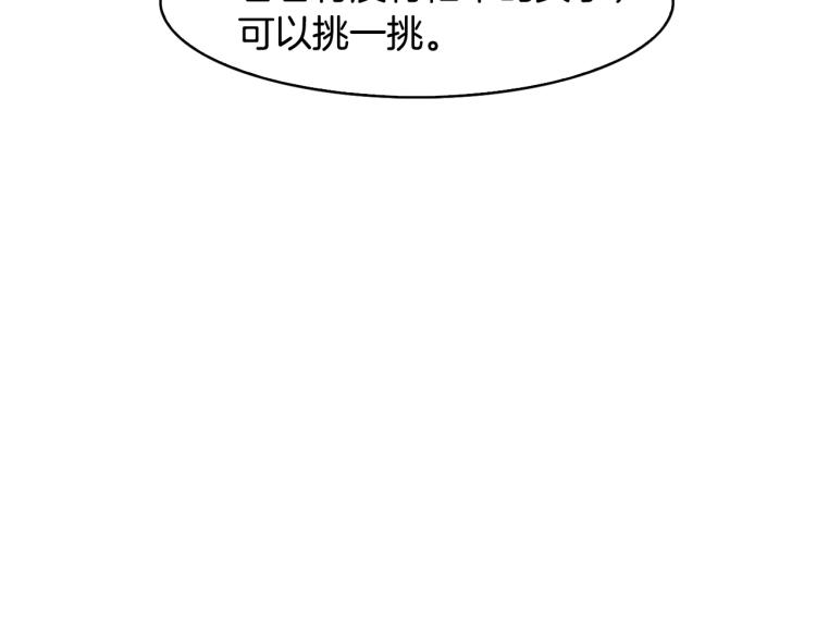 第6话 兄长来访101