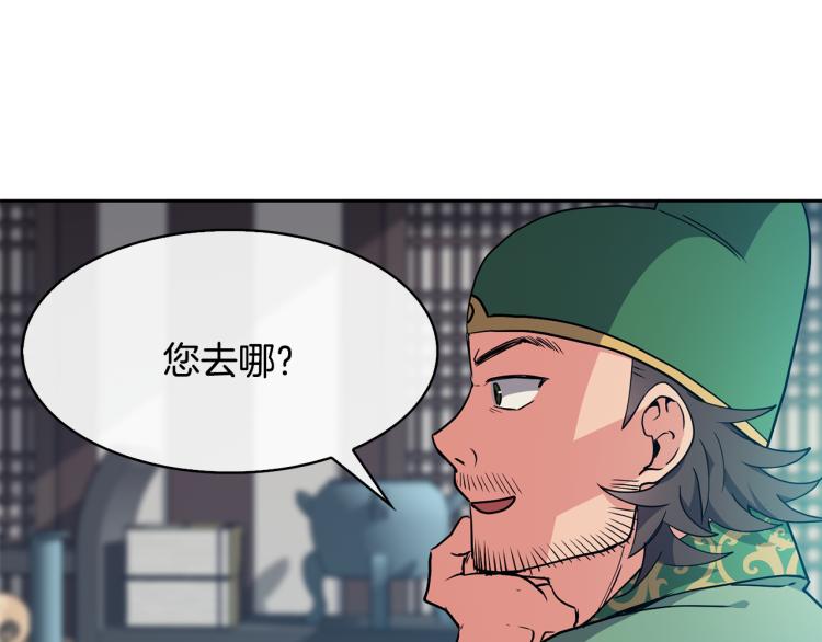 第6话 兄长来访102