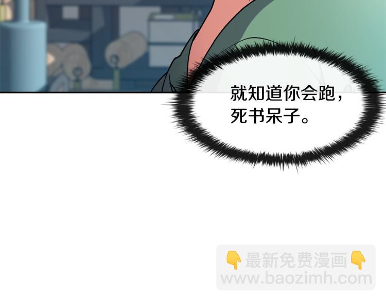 第6话 兄长来访107