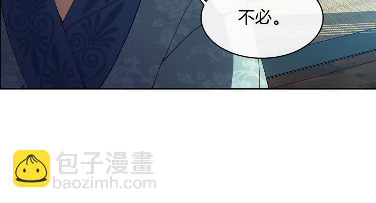 第6话 兄长来访110