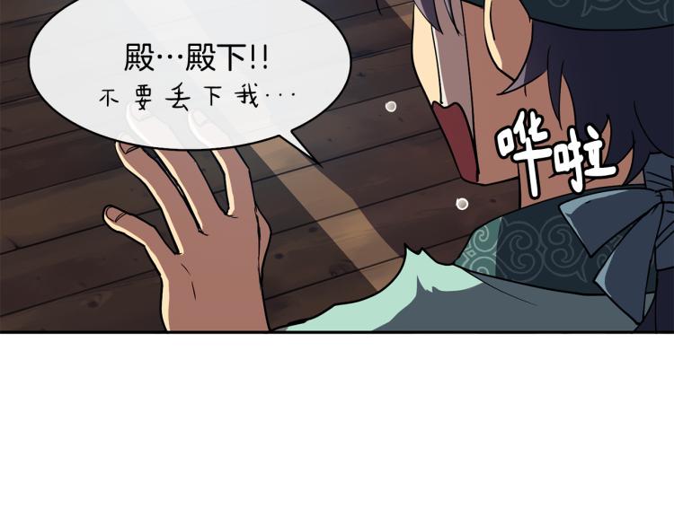 第6话 兄长来访113