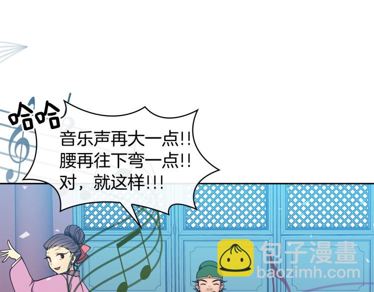 第6话 兄长来访116