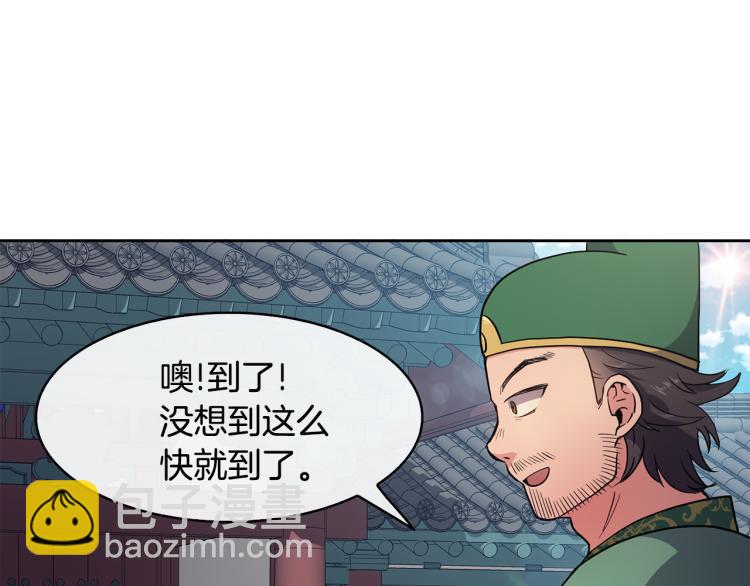 第6话 兄长来访12