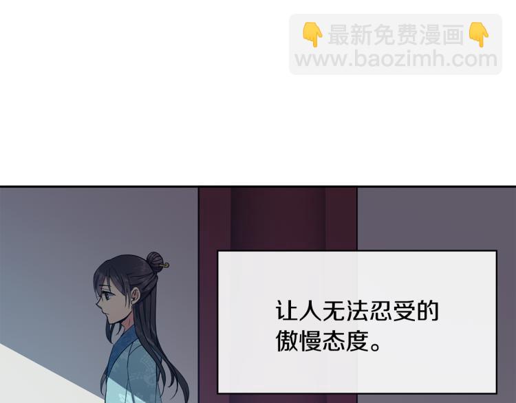 第6话 兄长来访122