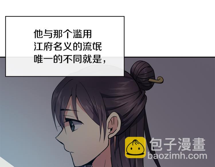 第6话 兄长来访125