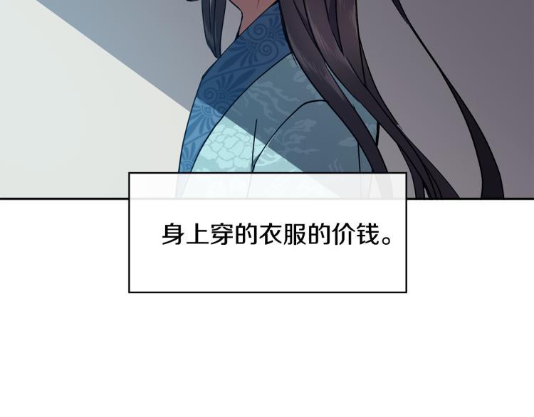 第6话 兄长来访126