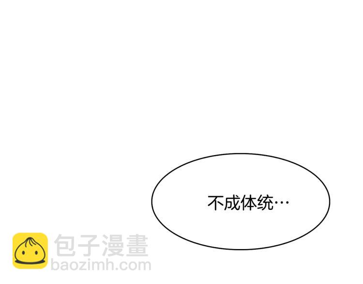 第6话 兄长来访127