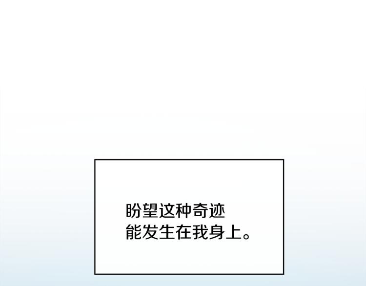 第6话 兄长来访131