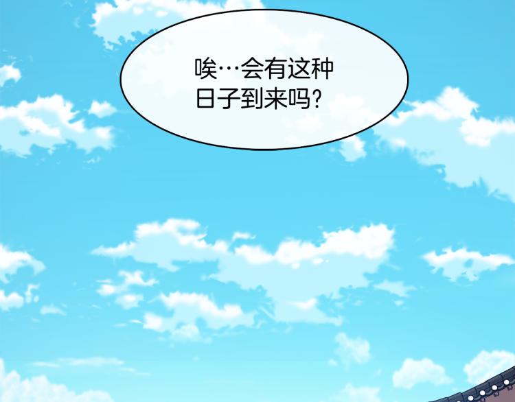 第6话 兄长来访134