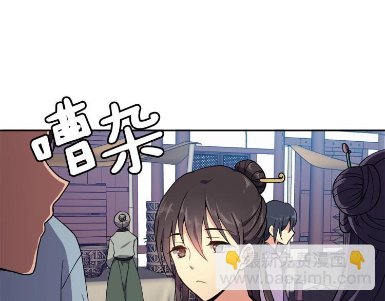 第6话 兄长来访137