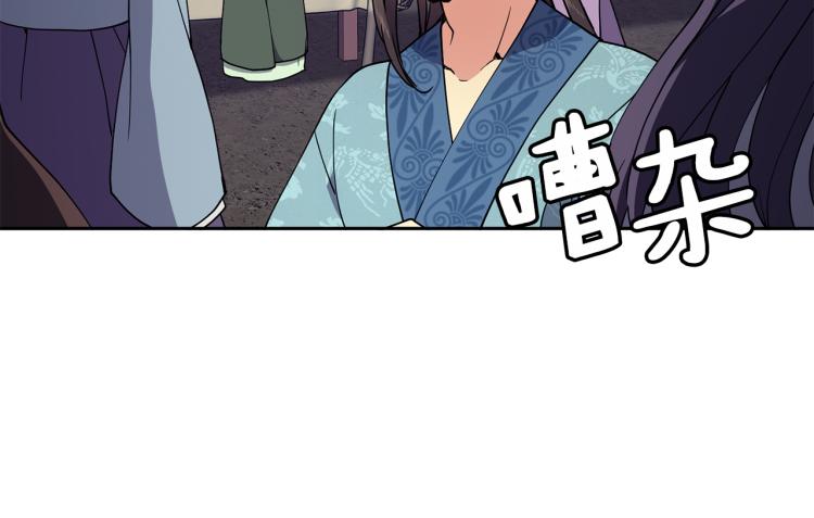 第6话 兄长来访138