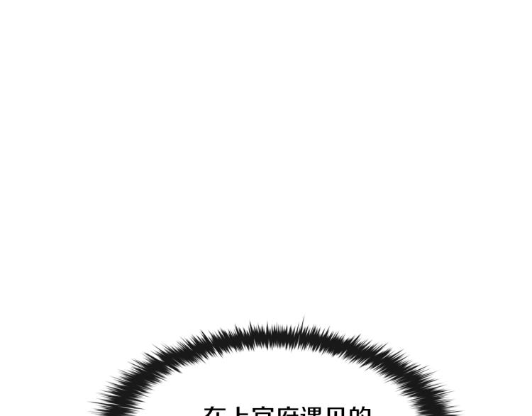 第6话 兄长来访141