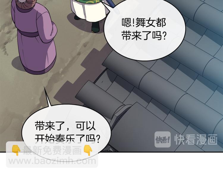 第6话 兄长来访16