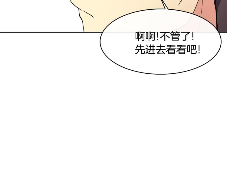 第6话 兄长来访164