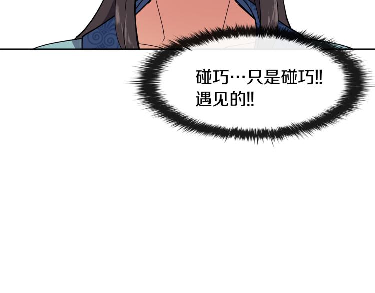 第6话 兄长来访171