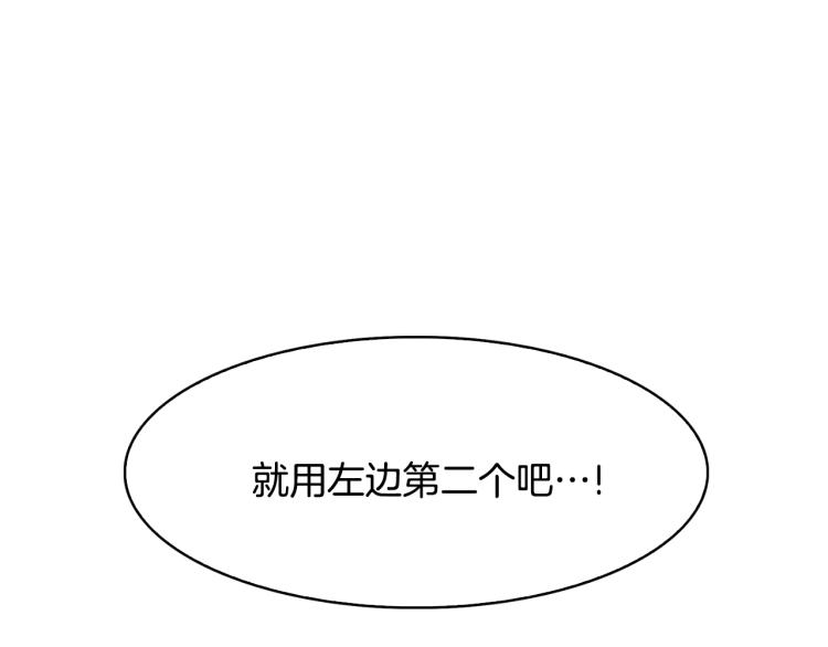 第6话 兄长来访172
