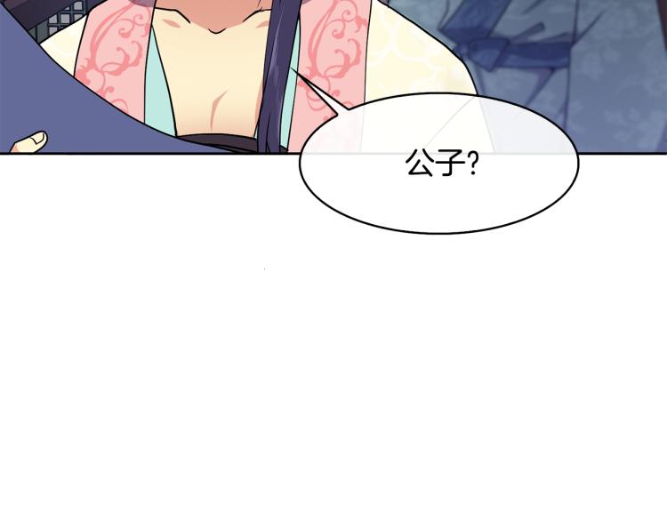第6话 兄长来访177