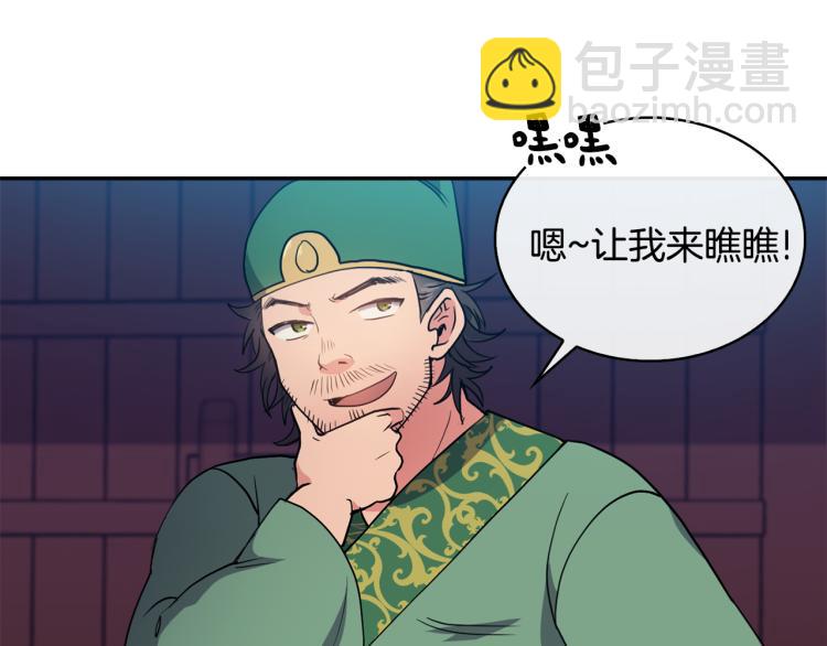 第6话 兄长来访18