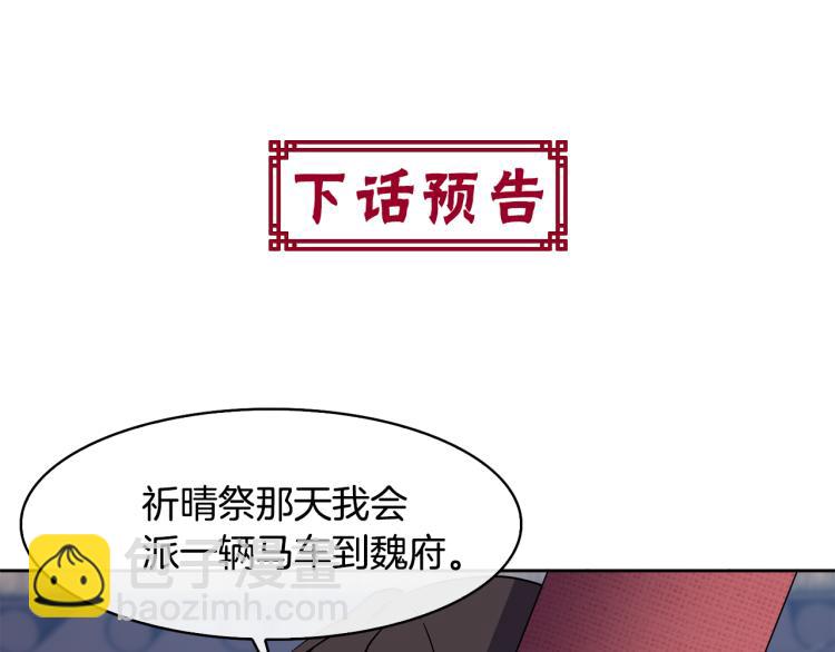 第6话 兄长来访185