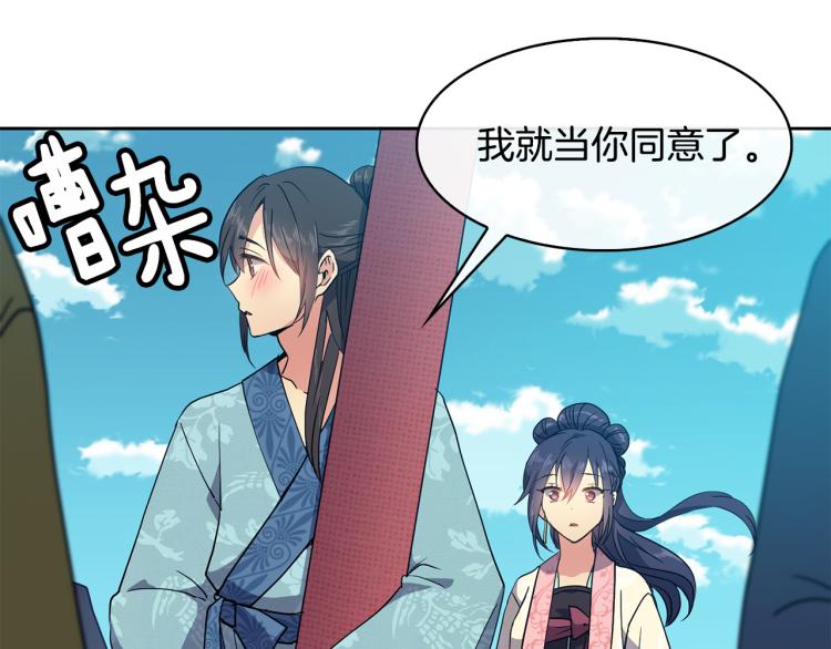 第6话 兄长来访189