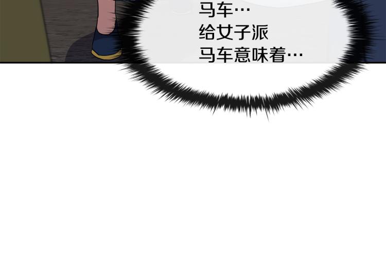 第6话 兄长来访191