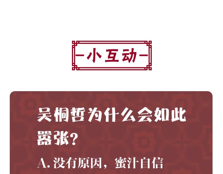第6话 兄长来访192