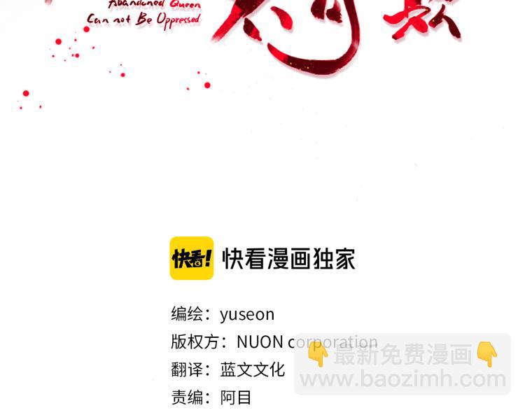 第6话 兄长来访2