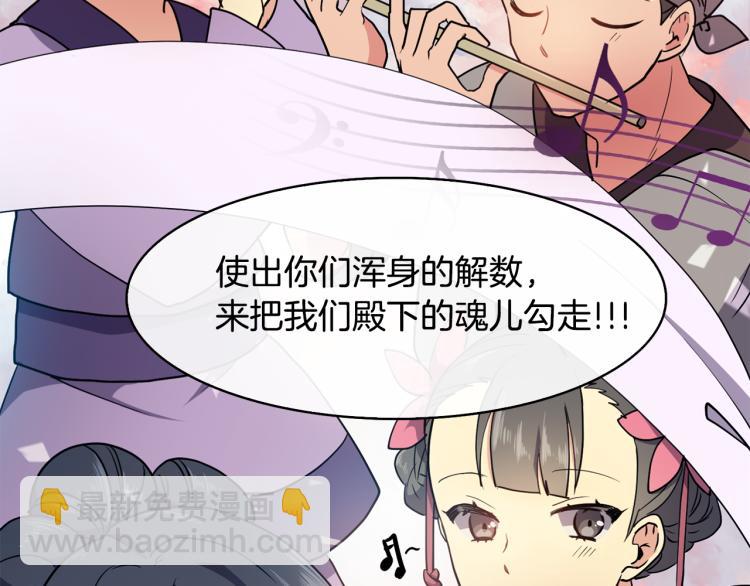 第6话 兄长来访21