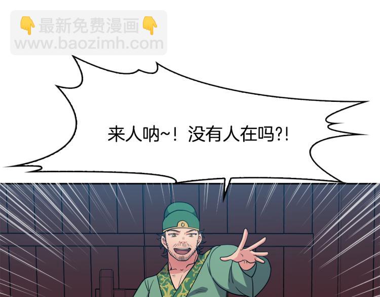 第6话 兄长来访25