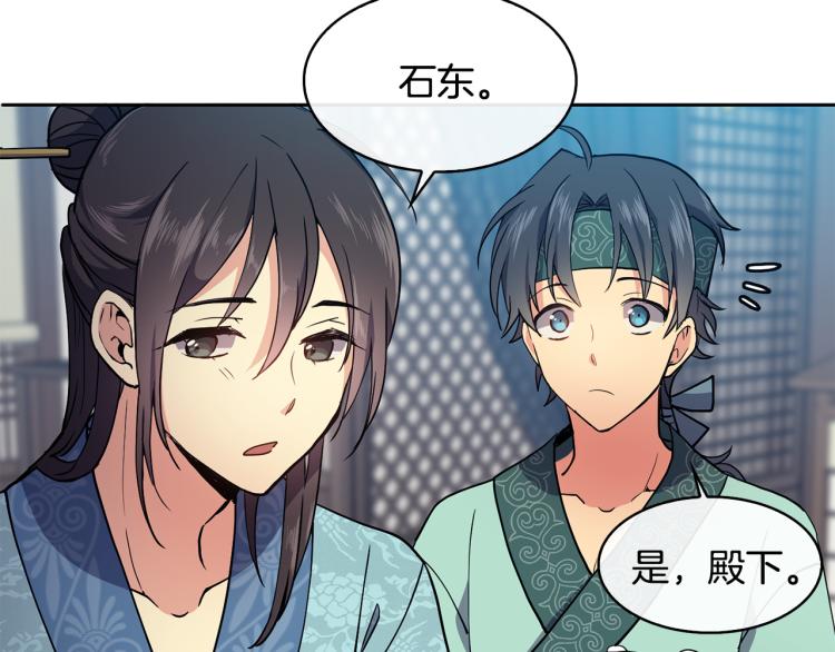 第6话 兄长来访32