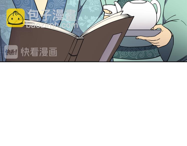第6话 兄长来访33