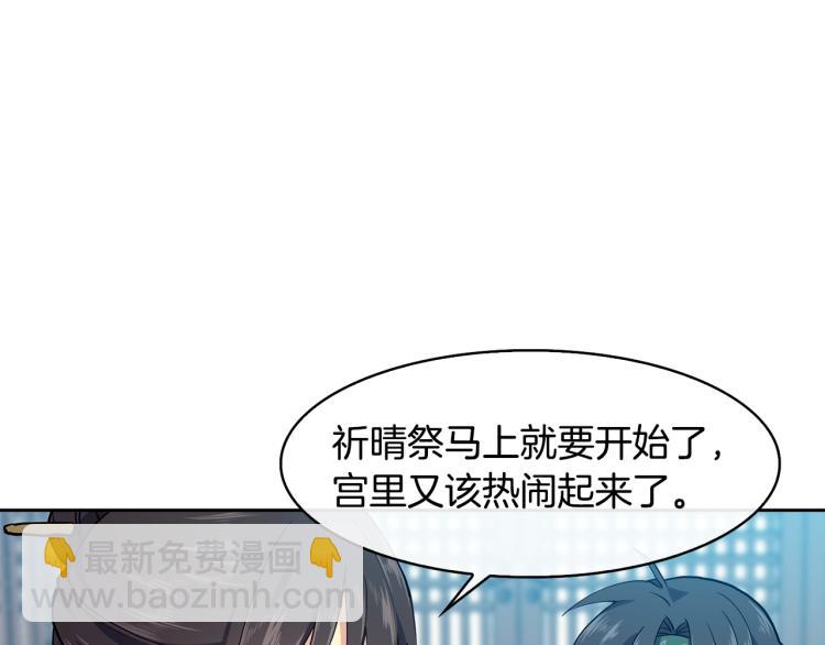 第6话 兄长来访34