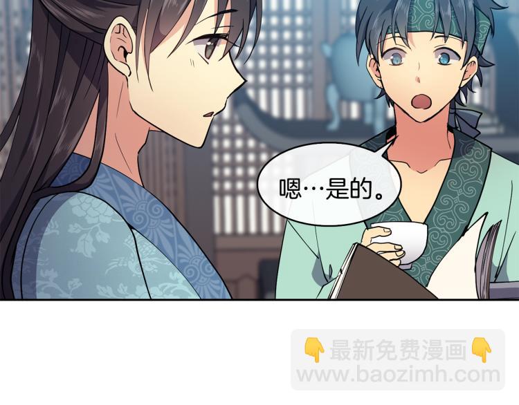 第6话 兄长来访35
