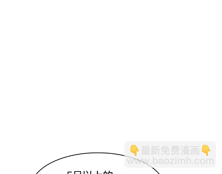 第6话 兄长来访36