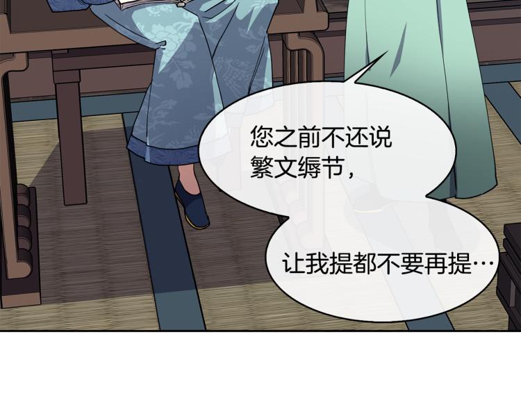 第6话 兄长来访38