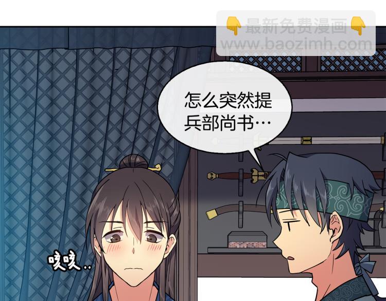 第6话 兄长来访43