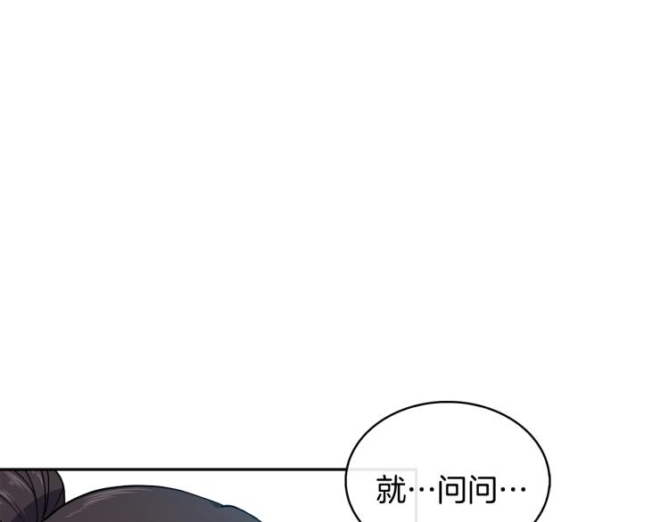 第6话 兄长来访45