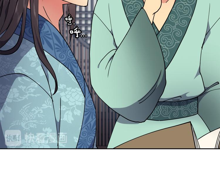 第6话 兄长来访54